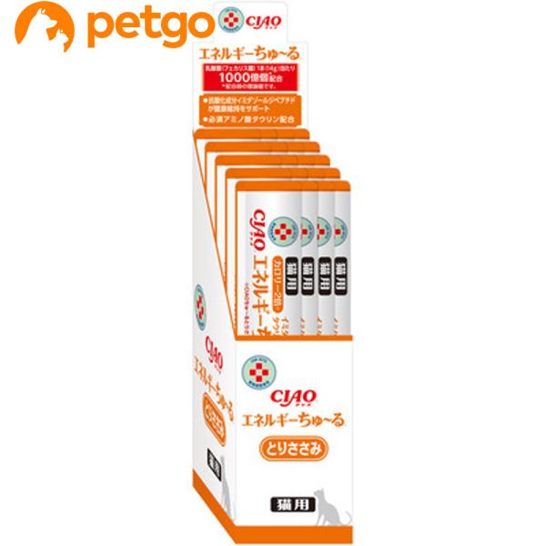 他サイト： 動物病院専用 CIAO（チャオ）猫用 エネルギー ちゅ〜る とりささみ 14g×20本入の商品画像