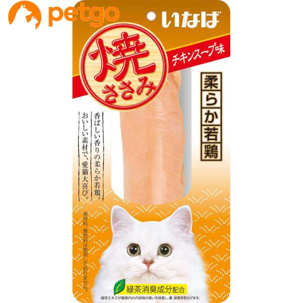他サイト： いなば 焼ささみ チキンスープ味の商品画像