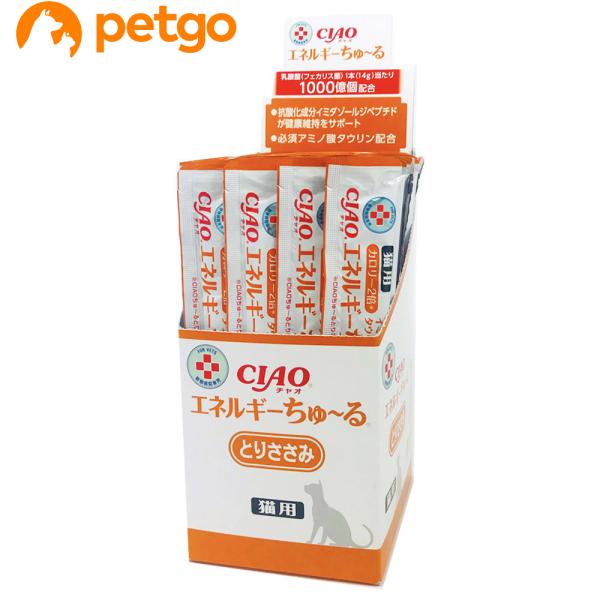 他サイト： 動物病院専用 CIAO(チャオ) 猫用 エネルギー ちゅ〜る とりささみ 14g×50本入の商品画像