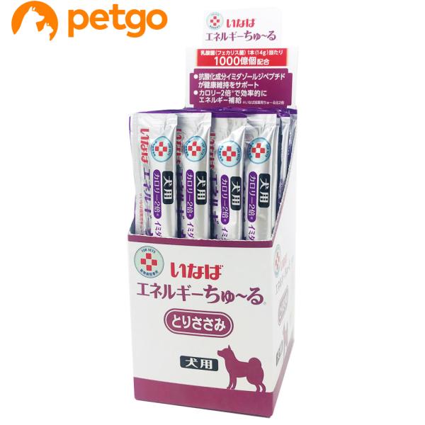 他サイト： 動物病院専用 いなば 犬用 エネルギー ちゅ〜る とりささみ 14g×50本入の商品画像