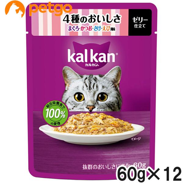 他サイト： カルカン パウチ 4種のおいしさ まぐろ・かつお・さけ・えび風味 60g×12袋【まとめ買い】の商品画像