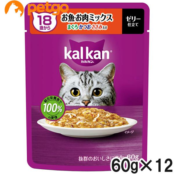 他サイト： カルカン パウチ 18歳から お魚・お肉ミックス まぐろ・かつお・ささみ入り 60g×12袋【まとめ買い】の商品画像