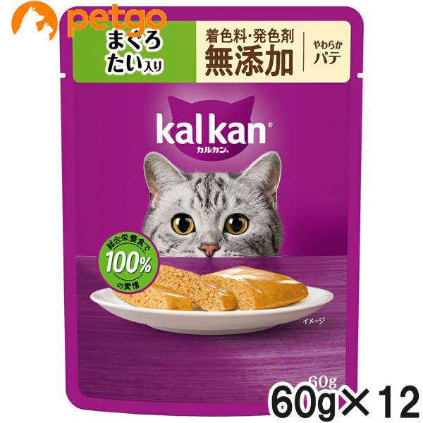 他サイト： カルカン パウチ やわらかパテ まぐろ たい入り 着色料・発色剤 無添加 60g×12袋【まとめ買い】の商品画像
