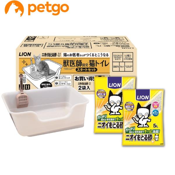 他サイト： ライオン ニオイをとる砂専用 獣医師開発 猫トイレ スターターセットの商品画像