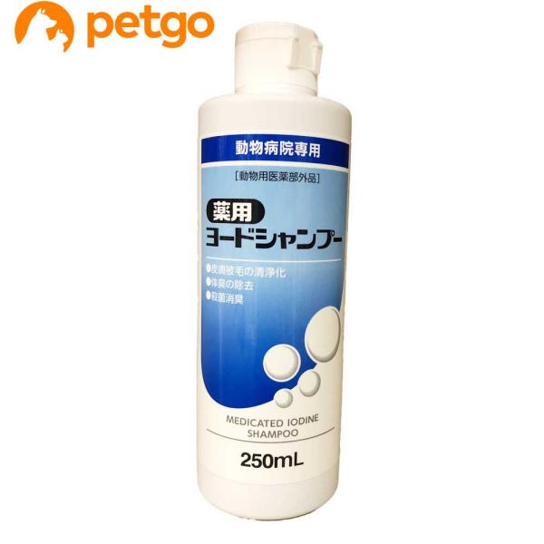 他サイト： 薬用ヨードシャンプー 犬猫用 250mL（動物用医薬部外品）の商品画像