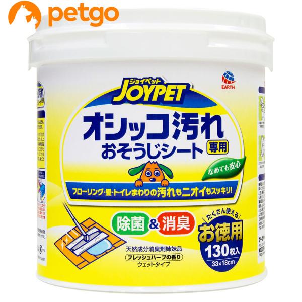 オシッコやウンチ汚れのおそうじはもちろん、ニオイもすっきり消臭。除菌までできます。洗浄成分により、オシッコやウンチの汚れがキレイに拭き取れる。緑茶消臭成分が、オシッコやウンチのニオイをすっきり消臭。除菌成分(CPC)配合で衛生的。拭いたとこ...