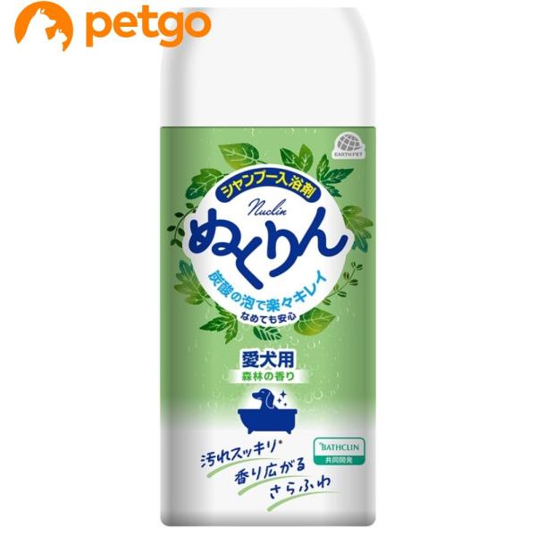 他サイト： アースペット 愛犬用 炭酸入浴剤ぬくりん 森林の香りの商品画像