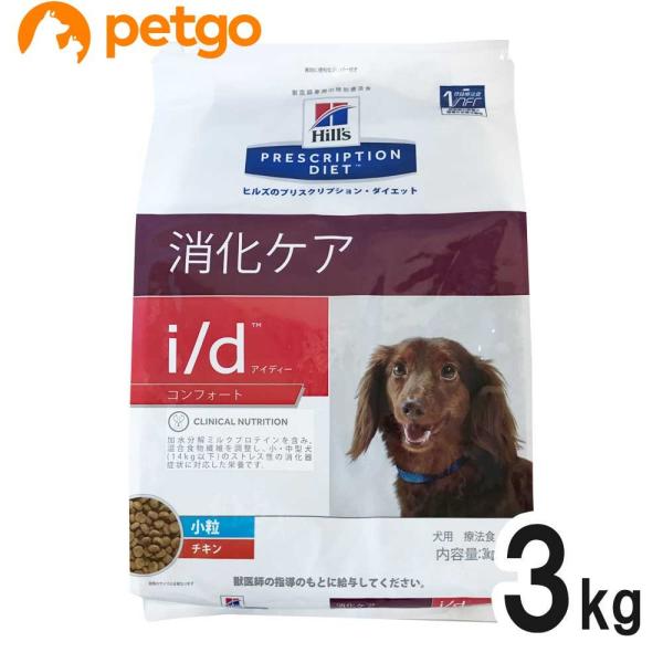 ヒルズ 犬用 I D コンフォート 消化ケア ドライ 小粒 3kg ペットゴー ヤフー店 通販 Yahoo ショッピング