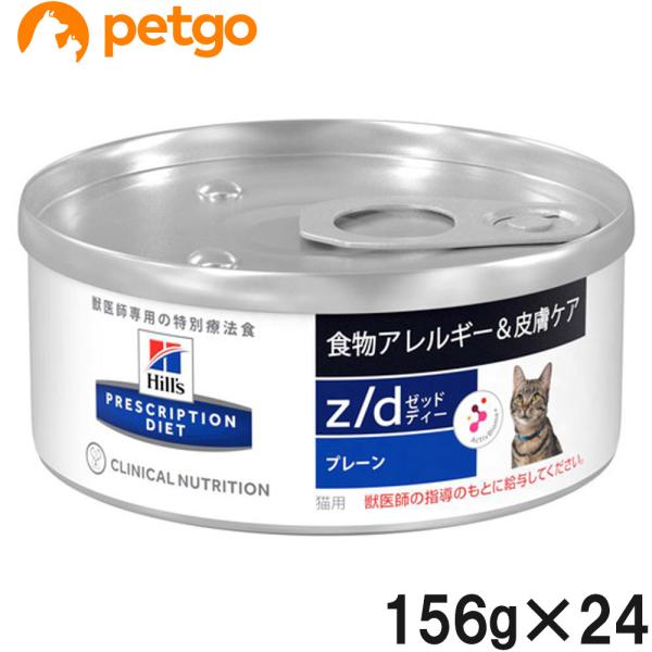 ELMO 療法食 猫用 7袋セット　計9.2Kg サンライズ AIM30 室内避妊・去勢後成猫用 健康な尿路・毛玉ケア