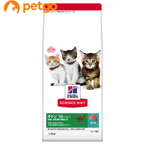 ヒルズ サイエンス・ダイエット キャットフード まぐろ1.4kg 成猫用　5袋 Amazon | ヒルズ サイエンス・ダイエット キャットフード