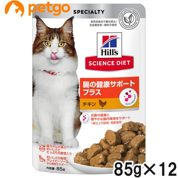 猫ちゃん用 腸内バイオーム他　バラエティセット 腸内バイオーム 猫」の人気商品一覧 | 安い商品を通販サイトから