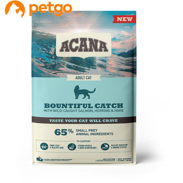 ACANA バウンティフルキャッチキャットフード 4.5キロ アカナクラシック バウンティフルキャッチキャット 4.5kg : ペットゴー