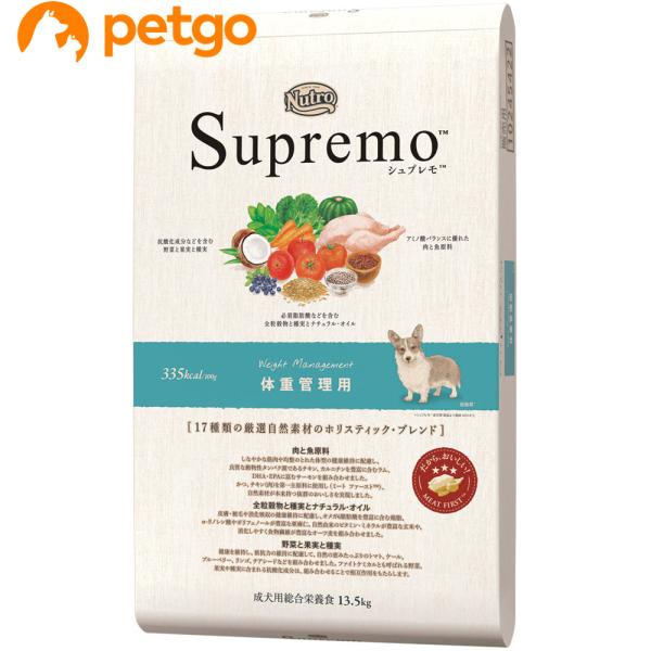 MARS ニュートロ シュプレモ 体重管理用 13.5kg : ペットゴー ヤフー店