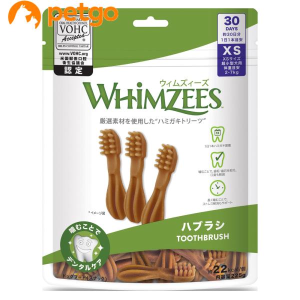 他サイト： ウィムズィーズ ハブラシ XS 30個入りの商品画像