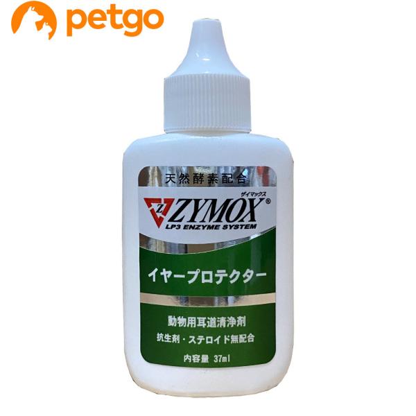 ZYMOX ザイマックス イヤープロテクター 犬猫用 37mL