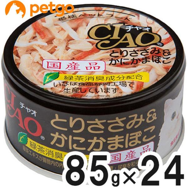 petgo_2016081010744