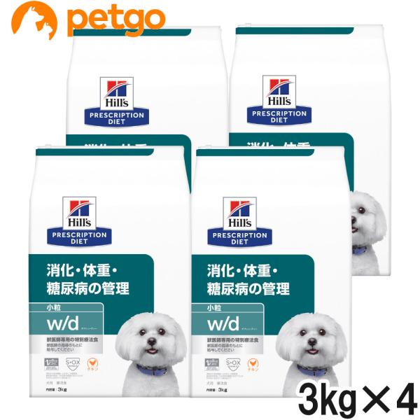 ヒルズ w/d 3kg 小粒 4袋 犬用 フード 糖尿病 特別療法食 療養食 petgo_2016120116918