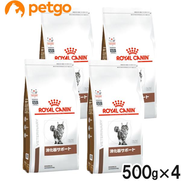  CANIN 猫　消化器サポート 500g×4袋 CANIN 猫 消化器サポート 500g×4袋 Amazon | ロイヤルカナン