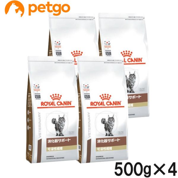 ロイヤルカナン　猫用　消化器サポート可溶性線維　500g✕4袋 518afQ8B6gL._UF350,350_QL50_.jpg