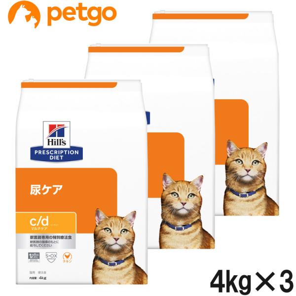 ヒルズ 【3袋セット】ヒルズ 食事療法食 猫用 c/d シーディー マルチ