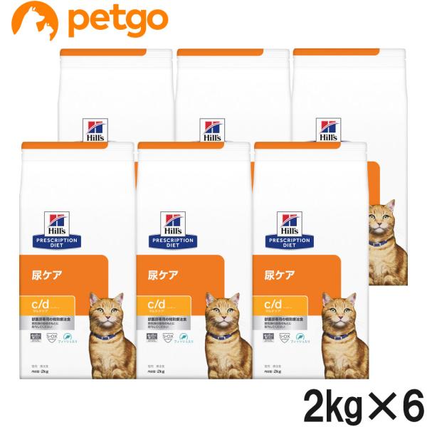 ヒルズ 食事療法食 猫用 c/d シーディー マルチケア 尿ケア フィッシュ