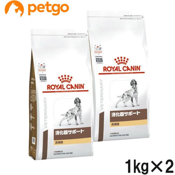  CANIN 消化器サポート 1kg 高繊維　2袋 ロイヤルカナン 【2袋セット】ロイヤルカナン 食事療法食 犬用