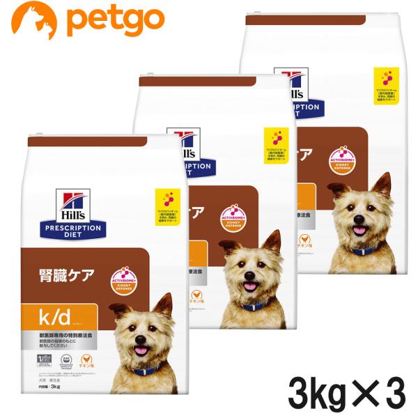 ヒルズ 肝臓ケア 3kg ✕ 4袋 犬 療法食 犬用 L／d 肝臓ケア | マツキヨココカラオンラインストア