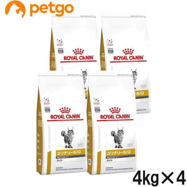 ロイヤルカナン（ROYAL CANIN） 食事療法食 猫用 ユリナリーS/O オル