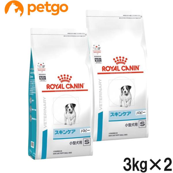 ROYAL CANIN セレクトスキンケア 3kgx2 & スキンケア 100g