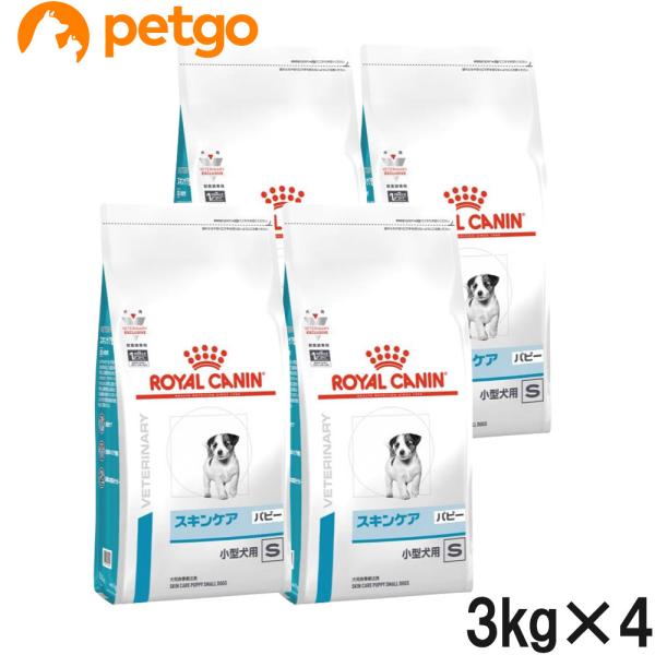 ロイヤルカナン（ROYAL CANIN） 食事療法食 犬用 スキンケア パピー