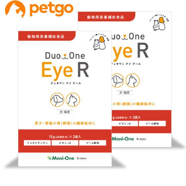 Duo One Eye R 180粒【2個セット】 犬猫用　デュオワンアイアール 2個セット】Duo One Eye R（デュオワンアイアール）犬猫用 180粒
