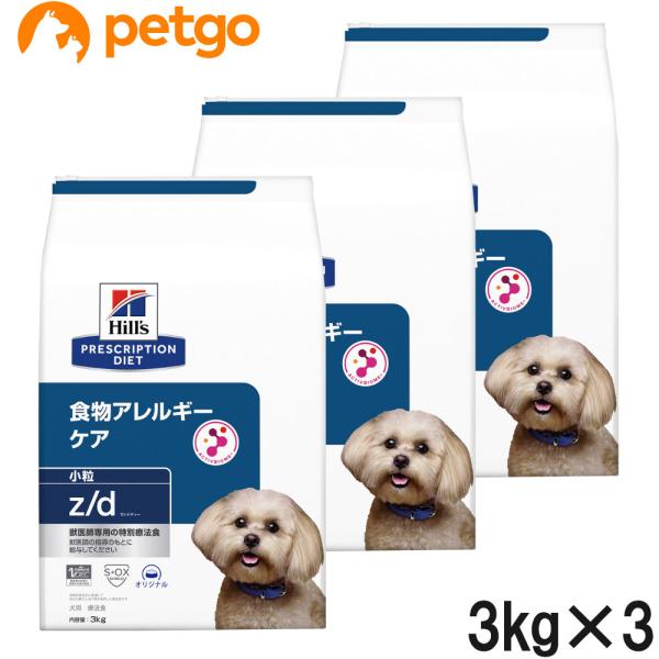 ヒルズ 【3袋セット】ヒルズ 食事療法食 犬用 z/d ゼットディー