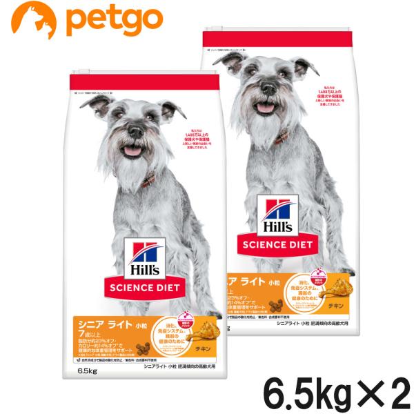 ヒルズ サイエンスダイエット シニアライト 小粒 肥満傾向の高齢犬用 7