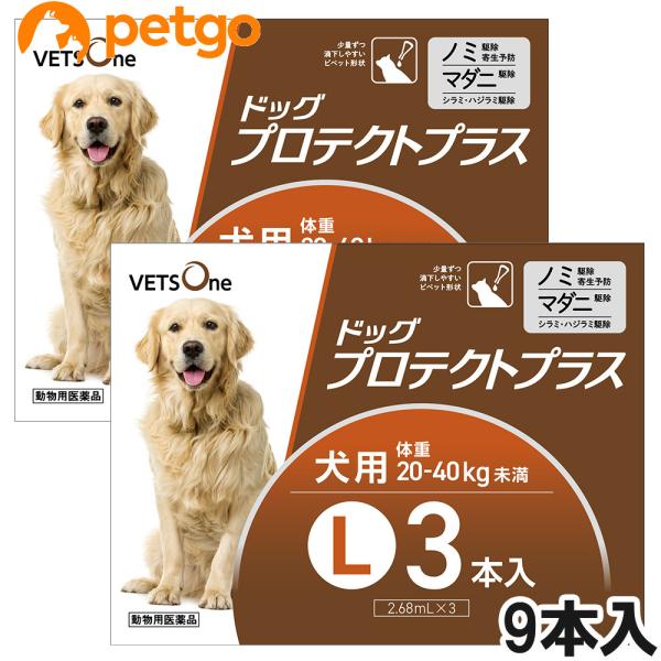 【5%OFFクーポン】ベッツワン ドッグプロテクトプラス 犬用 L 20kg〜40kg未満 9本 (動物用医薬品)