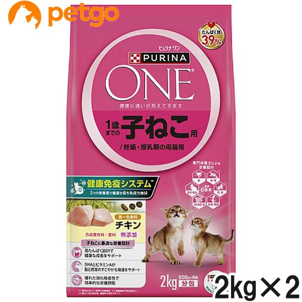 ピュリナワン子ねこ用 2kg 1袋/カルカンパウチ40パック/ポナペティ/その他 ピュリナワン子ねこ用 2kg 1袋/カルカンパウチ40パック