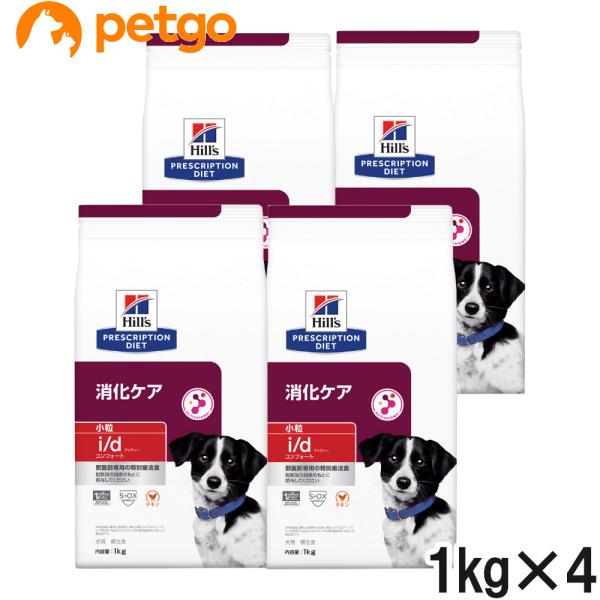 4袋セット】ヒルズ 食事療法食 犬用 i/d アイディー コンフォート 消化