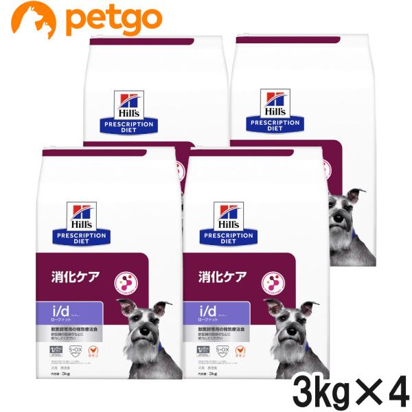 ヒルズ i/d ローファット 156g×20缶 犬用療法食 消化ケア petgo_2022112312428