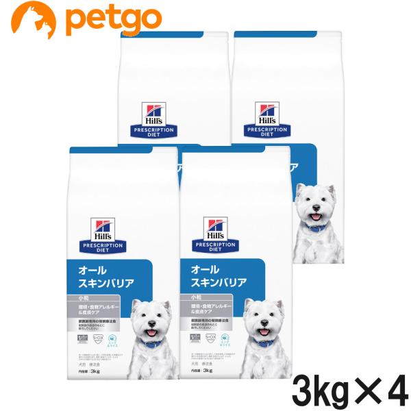 ヒルズ 犬用 オールスキンバリア ドライ 小粒 3kg 食事療法食 ヒルズ 食事療法食 犬用 オールスキンバリア ドライ 小粒 3kg×4袋