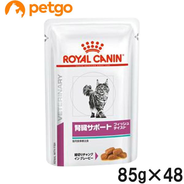 ロイヤルカナン（ROYAL CANIN） 【2ケースセット】ロイヤルカナン 食事