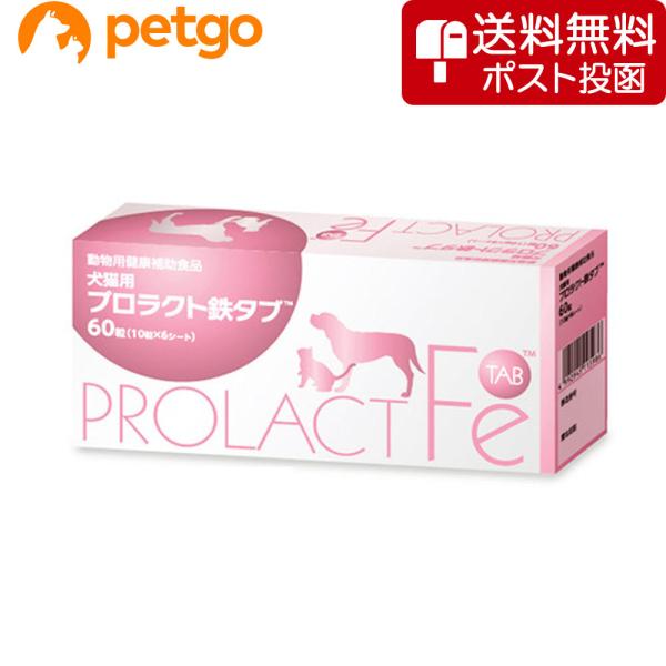 鉄とビタミンB群および葉酸をバランスよく配合しています。嗜好性に配慮して、鉄特有の味を美味しい魚味でマスキングし、さらにラクトフェリンを配合することで、「おなかにやさしく、美味しく続けられる鉄製品」となっています。