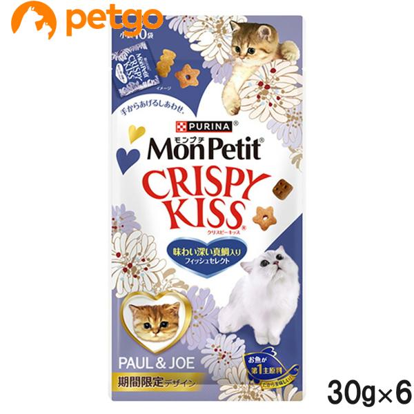 PURINA モンプチ クリスピーキッス 期間限定 味わい深い真鯛入り