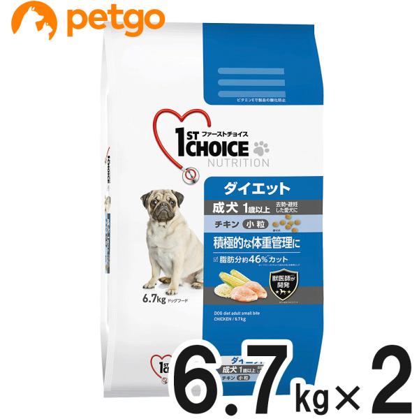 ファーストチョイス　成犬用チキン18キロ ファーストチョイス 成犬 ダイエット 小粒 チキン 6.7kg×2個
