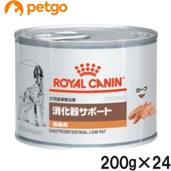 ロイヤルカナン（ROYAL CANIN） 【2ケースセット】ロイヤルカナン 食事