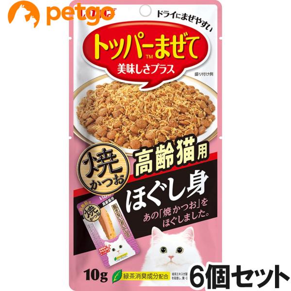 他サイト： いなば ほぐし身 焼かつお 高齢猫用 10g×6【まとめ買い】の商品画像