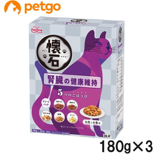 他サイト： 懐石 5つのごほうび  腎臓の健康維持 180g×3【まとめ買い】の商品画像