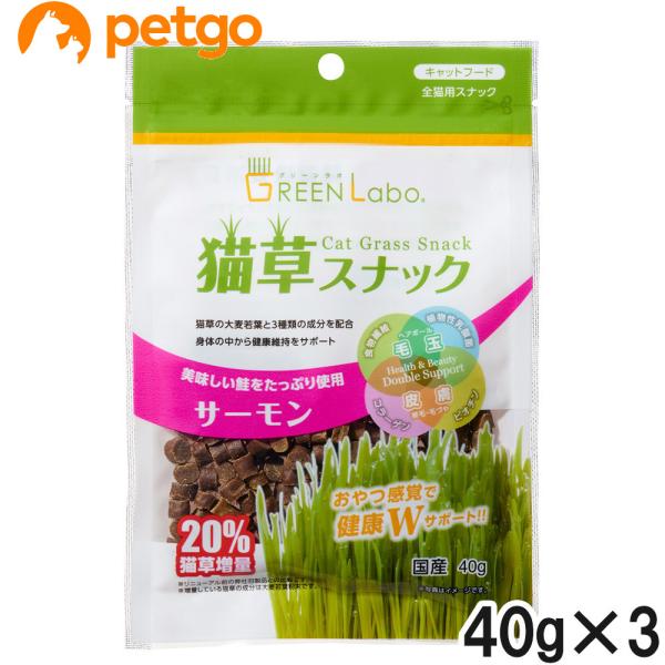 他サイト： エイムクリエイツ 猫草スナックサーモン味 40g×3個【まとめ買い】の商品画像