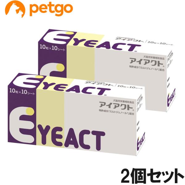 【2個セット】アイアクト 犬猫用 10粒×10シート