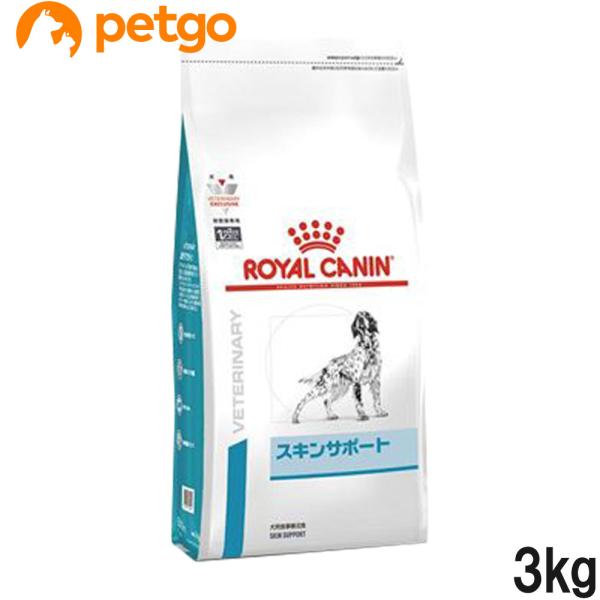 ロイヤルカナン（ROYAL CANIN） 食事療法食 犬用 スキンサポート