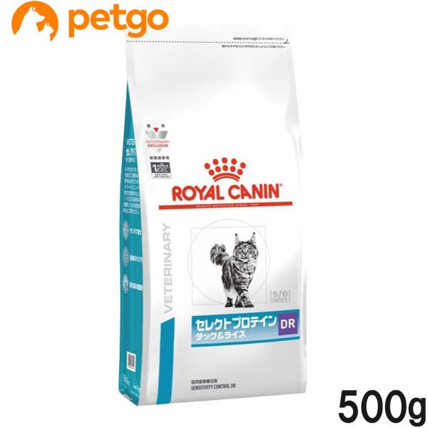 ロイヤルカナン 食事療法食 猫用 セレクトプロテイン ダック