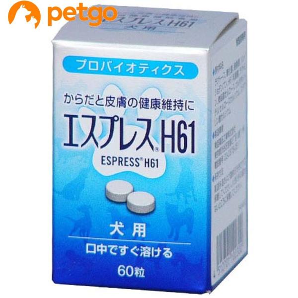 3種の活性生菌（プロバイオティクス）と『乳酸菌H61株』を配合3菌がおなかの健康を維持し、愛犬が本来持っている免疫力を保ちます。飲みやすい「小型口腔内崩壊タイプ」粒状錠剤の取扱いやすさを残したまま、唾液または少量の水で崩壊します。